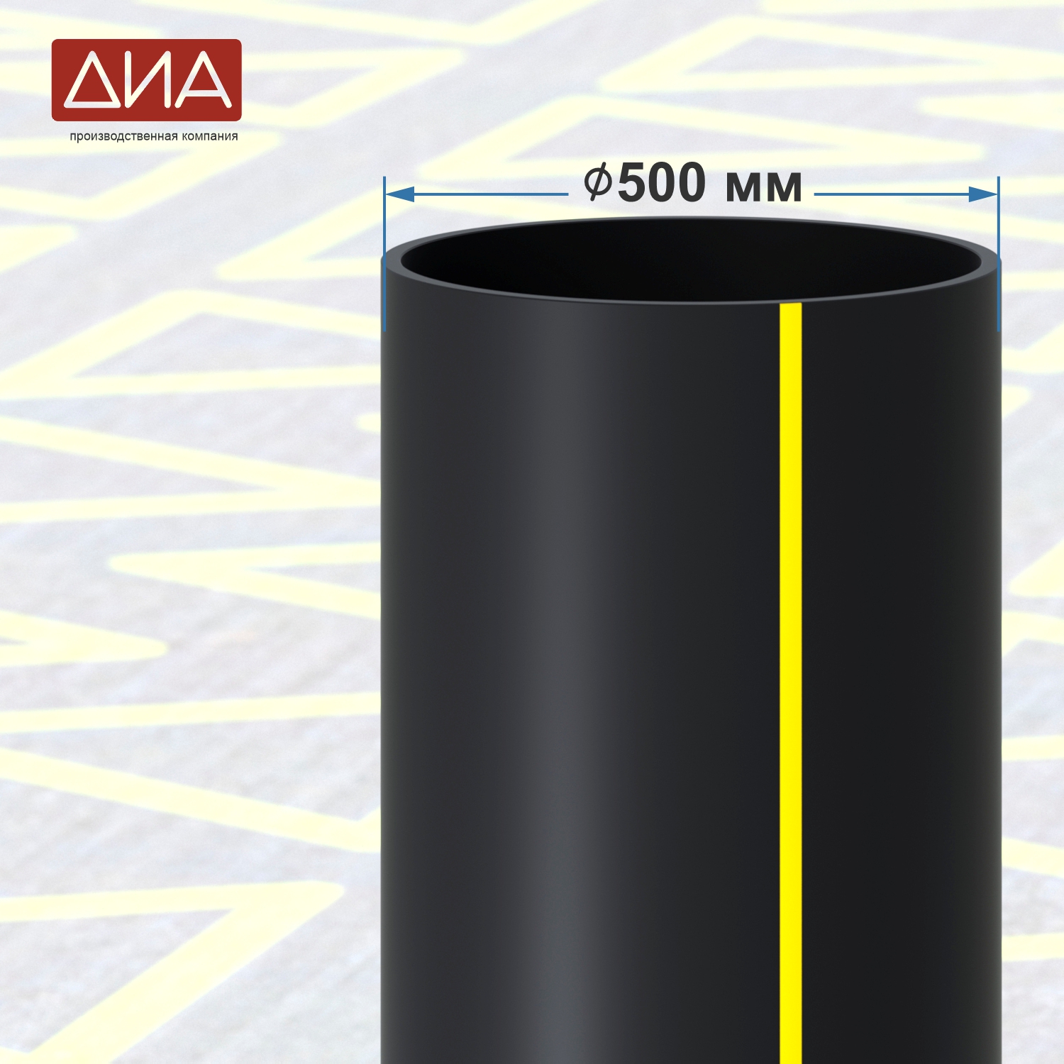 Труба ПНД ⌀500 мм, ПЭ-100,  SDR-13,6 газовая